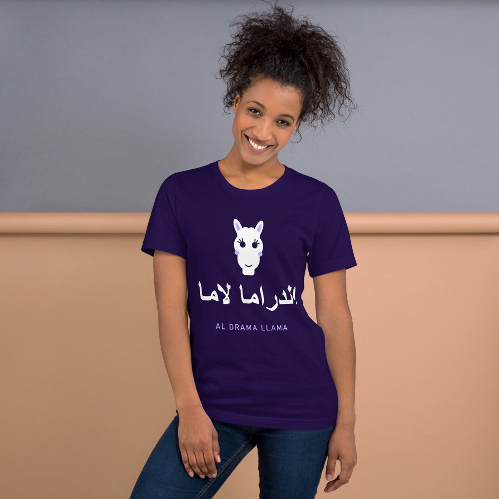 Al Drama Llama Arabic wordmark with llama Drama Tee