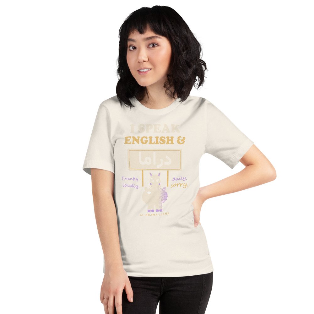 Al Drama Llama I Speak English And Drama Llama Dept. Tee Front