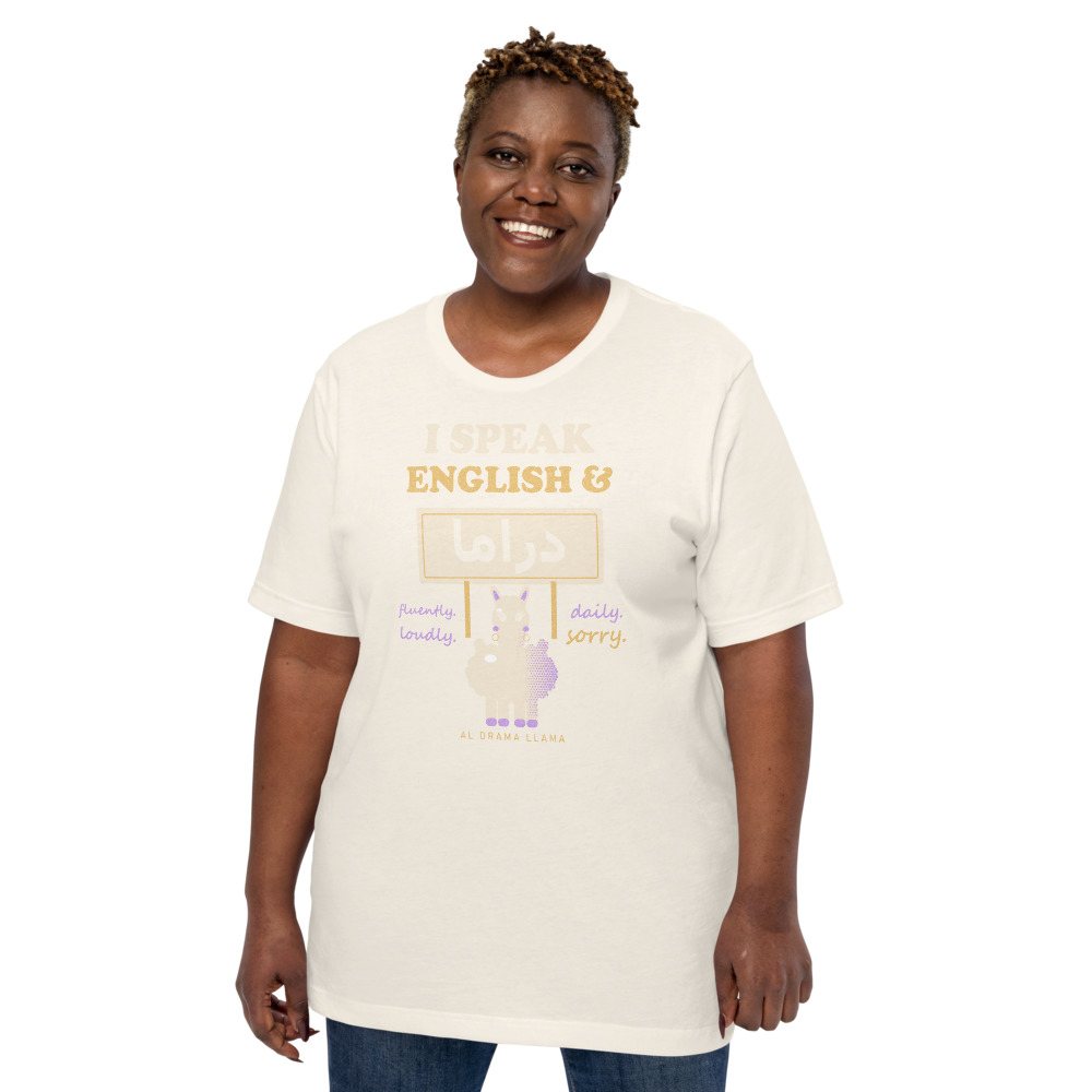 Al Drama Llama I Speak English And Drama Llama Dept. Tee Front