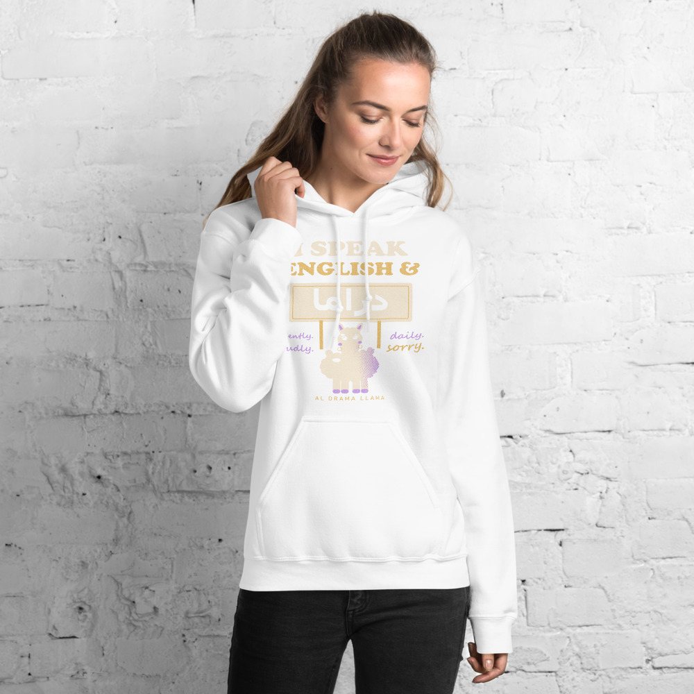 Al Drama Llama I Speak English And Drama Llama Dept. Hoodie