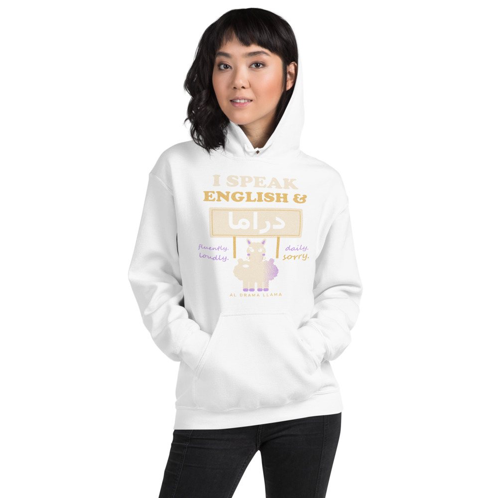 Al Drama Llama I Speak English And Drama Llama Dept. Hoodie Front