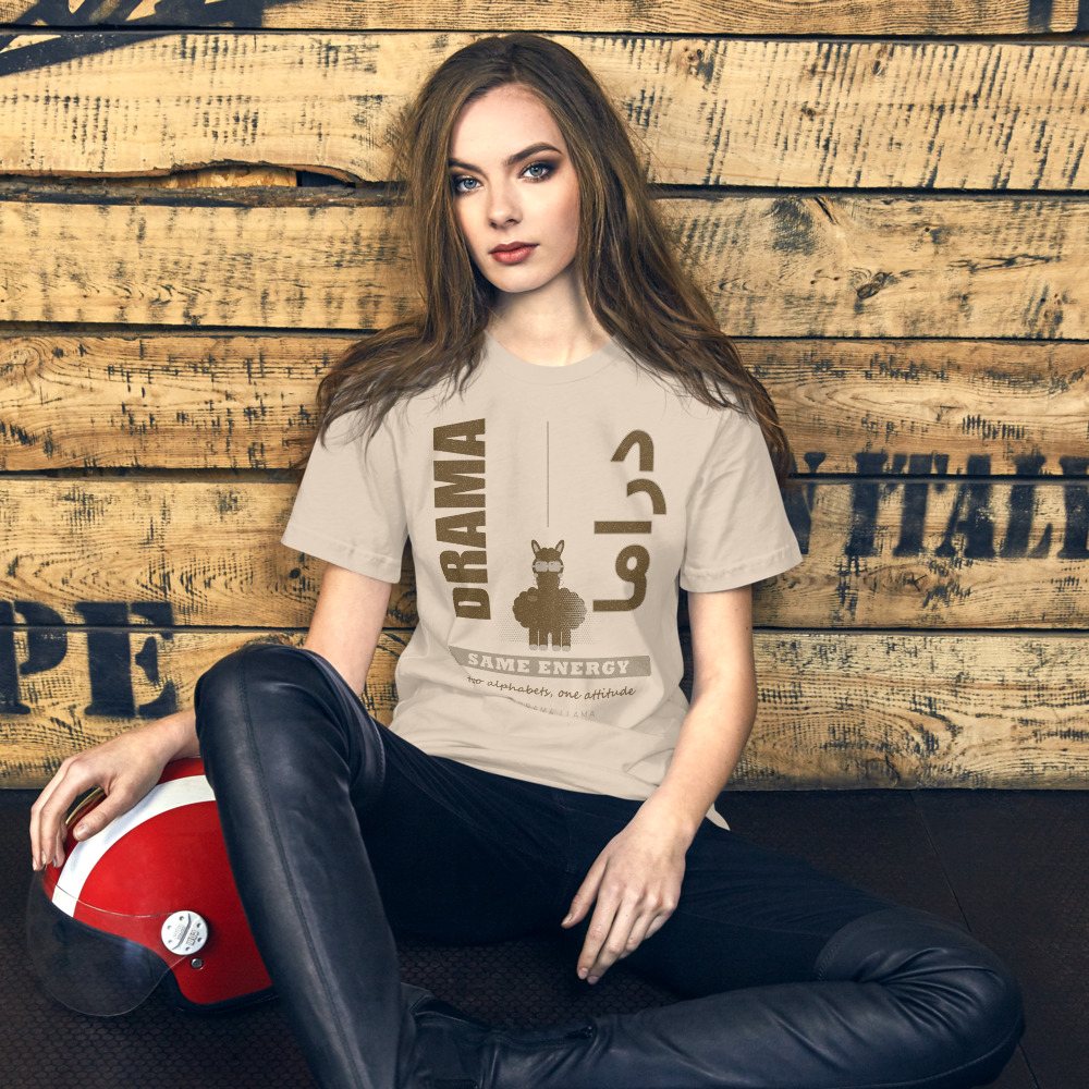 Al Drama Llama Drama Same Energy Bilingual Llama Dept. Tee Front