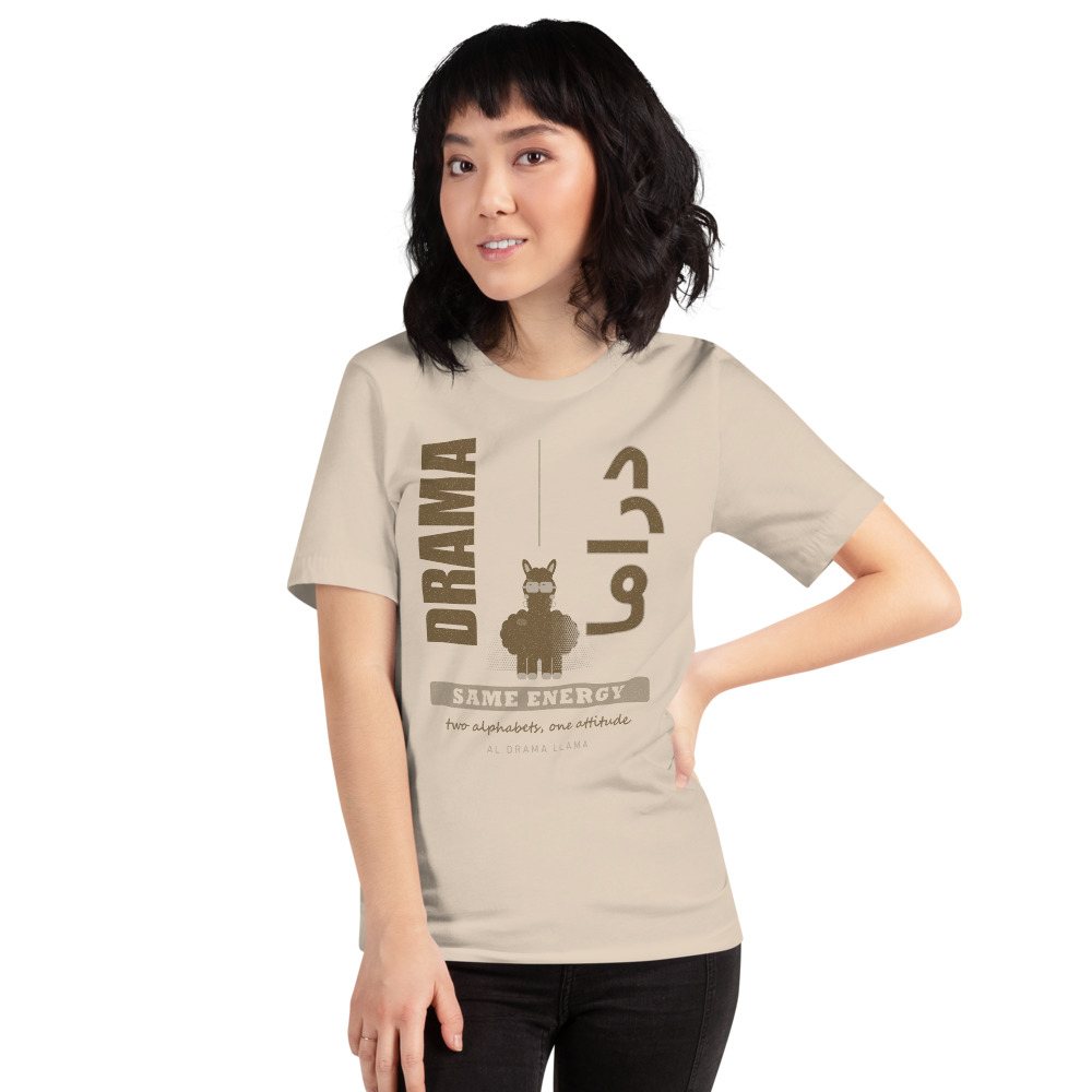 Al Drama Llama Drama Same Energy Bilingual Llama Dept. Tee Front