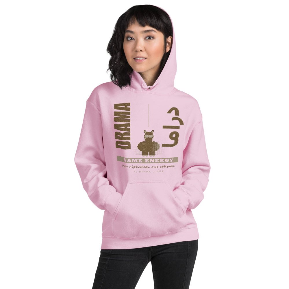 Al Drama Llama Drama Same Energy Bilingual Llama Dept. Hoodie Front