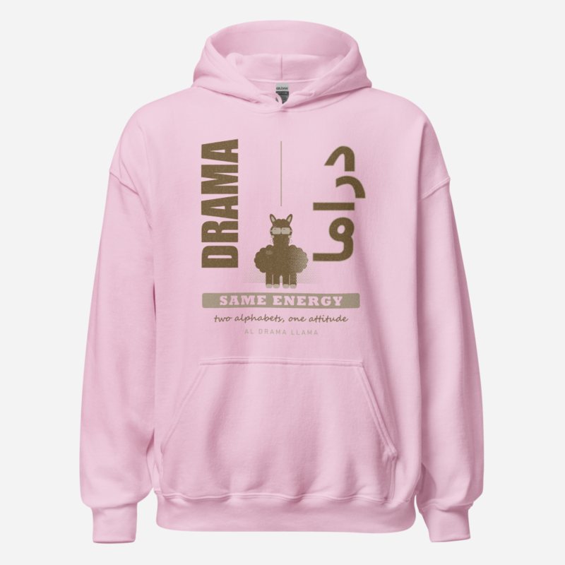 Al Drama Llama Drama Same Energy Bilingual Llama Dept. Hoodie Light Pink