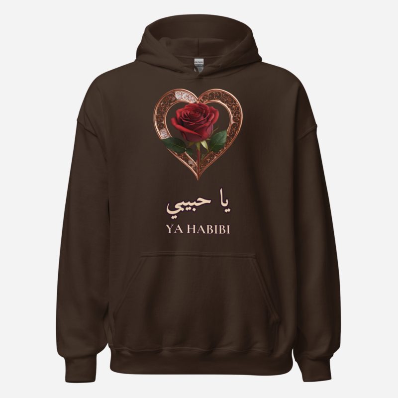 Hala Habibi Ya Habibi Rose Hoodie Dark Chocolate
