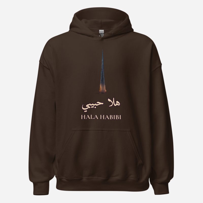 Hala Habibi Hala Habibi Skyline Hoodie in Dark Chocolate