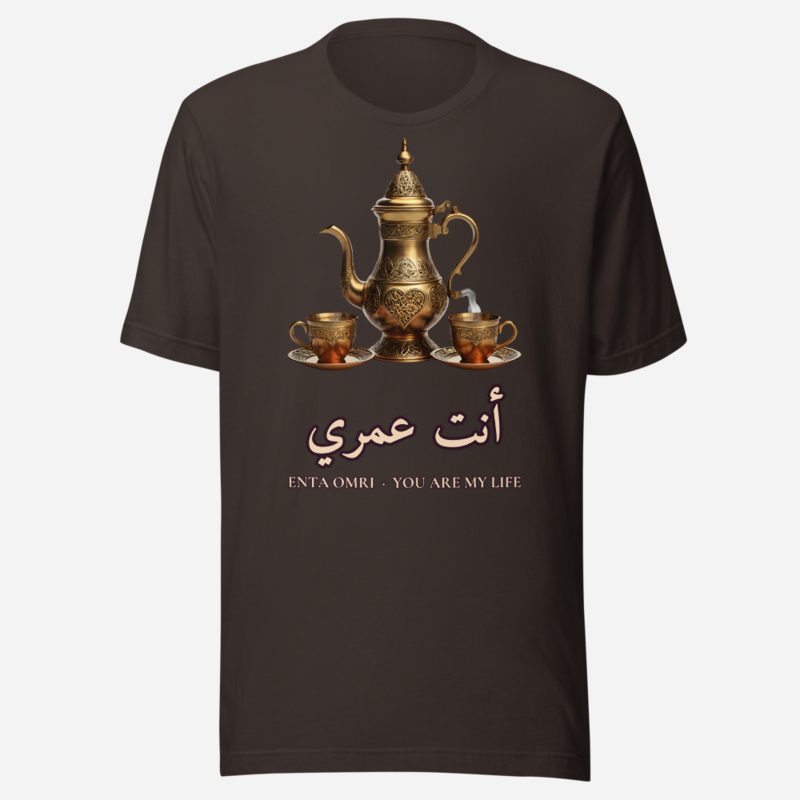 Enta Omri Coffee Tee