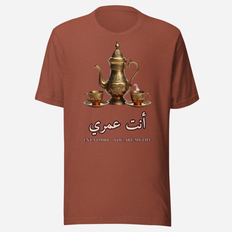 Hala Habibi Enta Omri Coffee Tee in Heather Clay