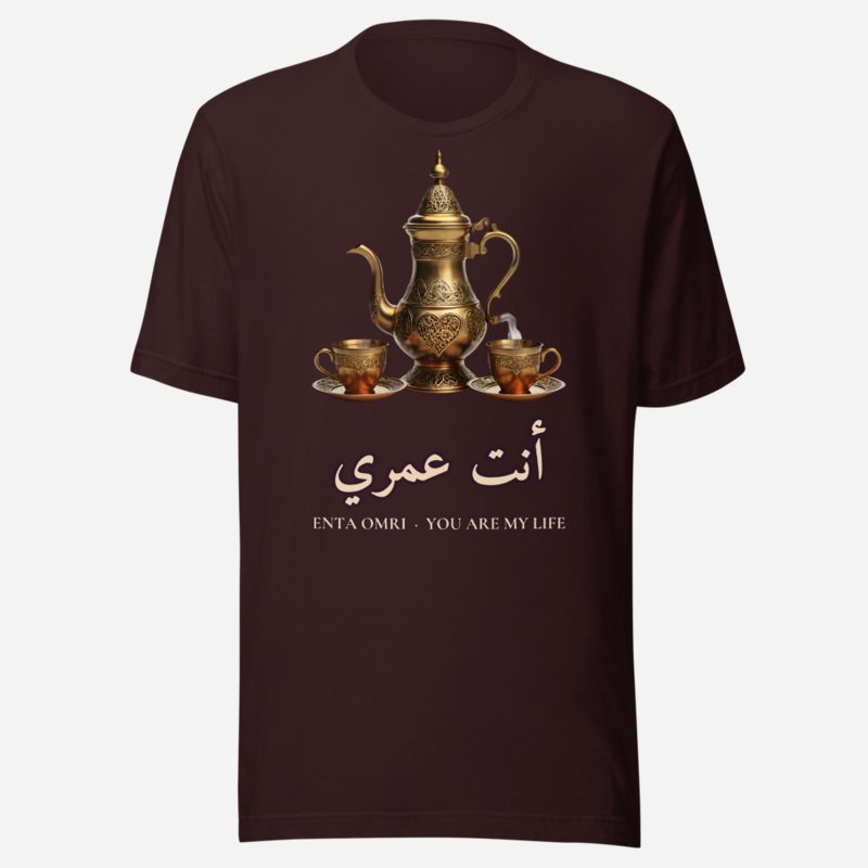 Hala Habibi Enta Omri Coffee Tee Oxblood Black
