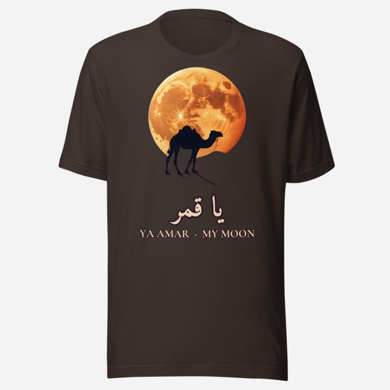 Ya Amar Desert Moon Tee