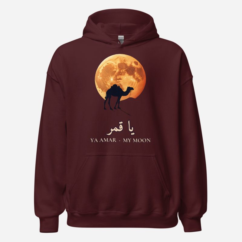 Hala Habibi Ya Amar Desert Moon Hoodie in Maroon