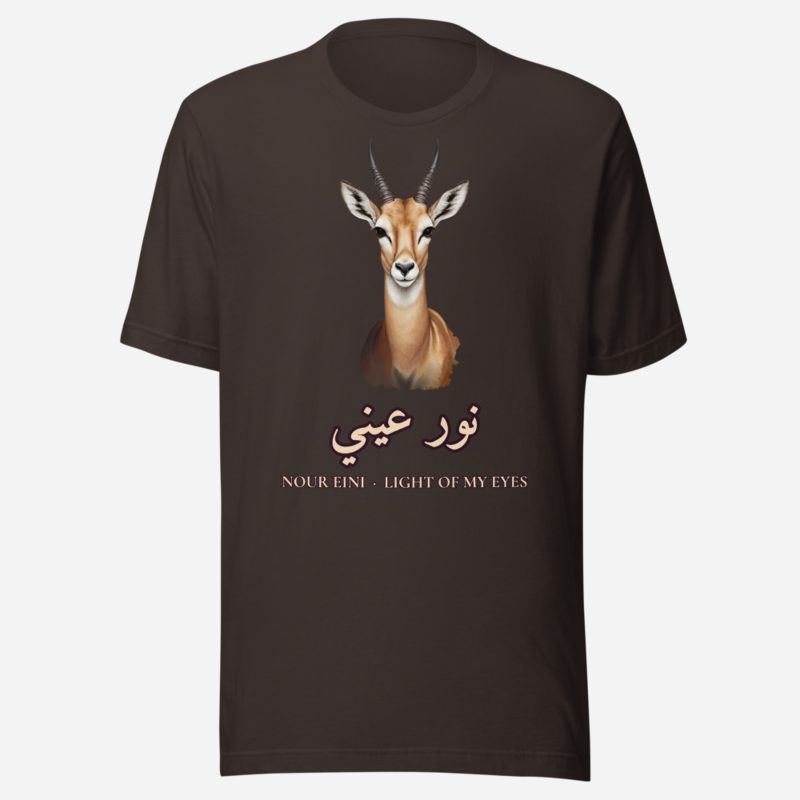 Hala Habibi Nour Eini Gazelle Tee in Brown