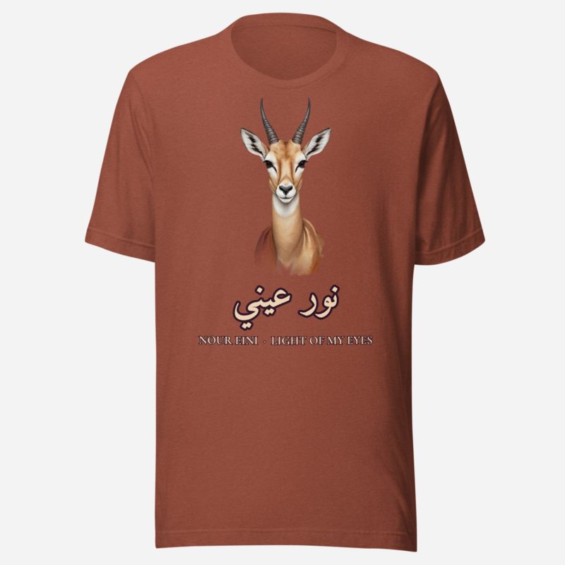 Hala Habibi Nour Eini Gazelle Tee in Heather Clay
