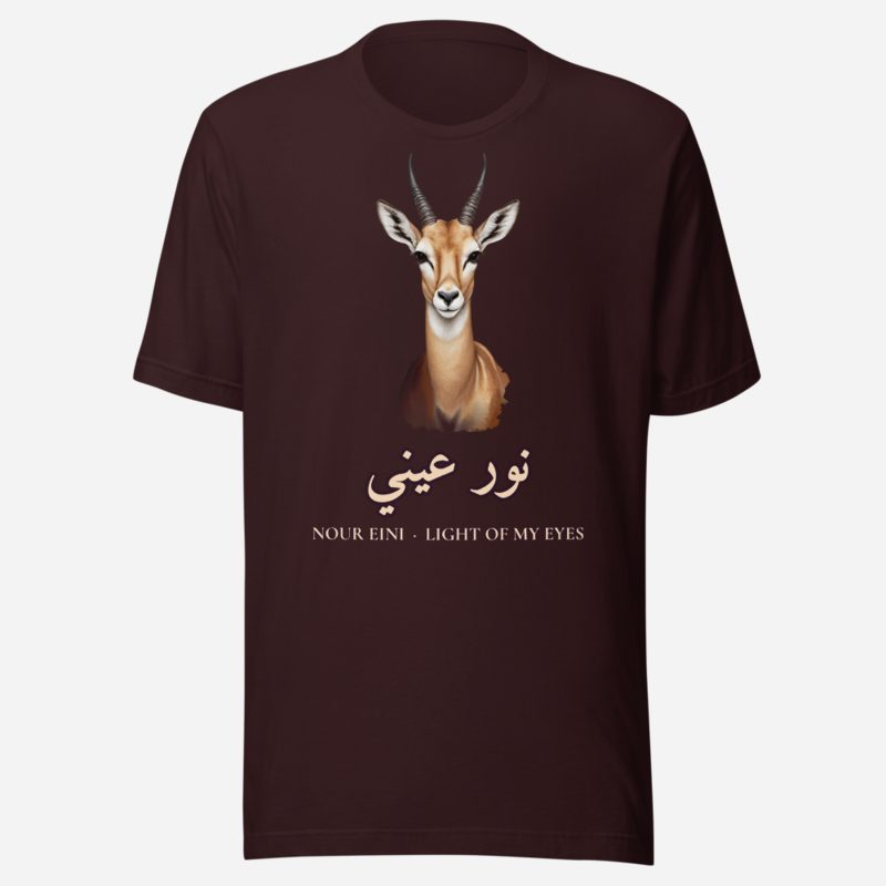 Hala Habibi Nour Eini Gazelle Tee Oxblood Black