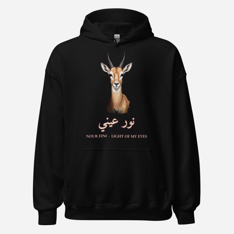 Hala Habibi Nour Eini Gazelle Hoodie