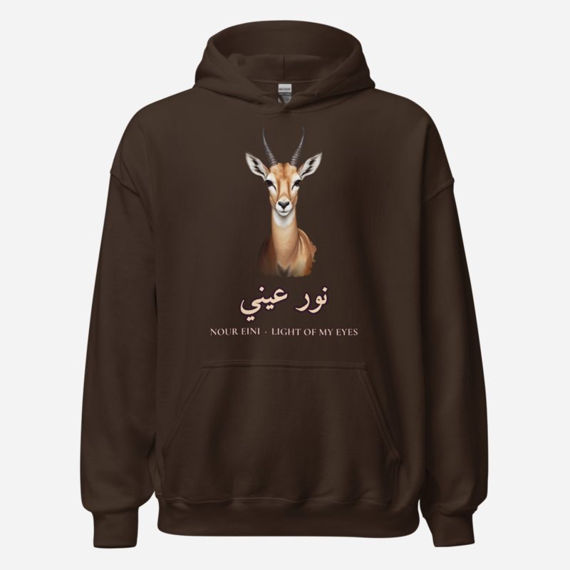 Hala Habibi Nour Eini Gazelle Hoodie in Dark Chocolate