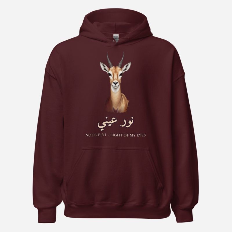 Hala Habibi Nour Eini Gazelle Hoodie Maroon