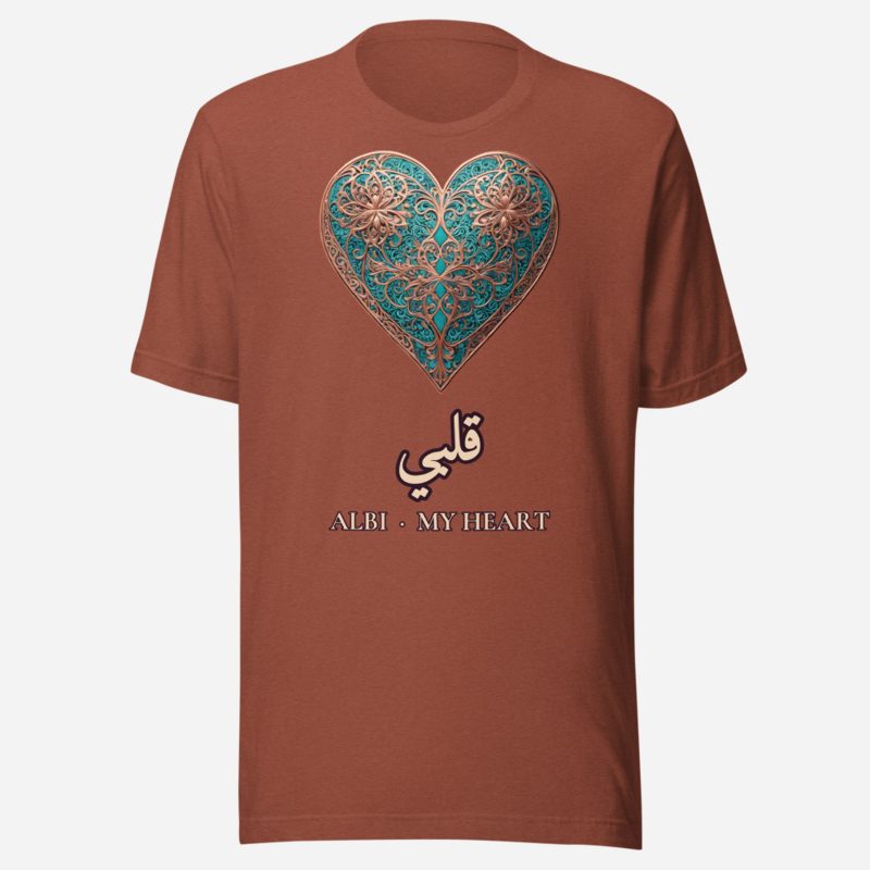 Hala Habibi Albi Arabesque Heart Tee in Heather Clay