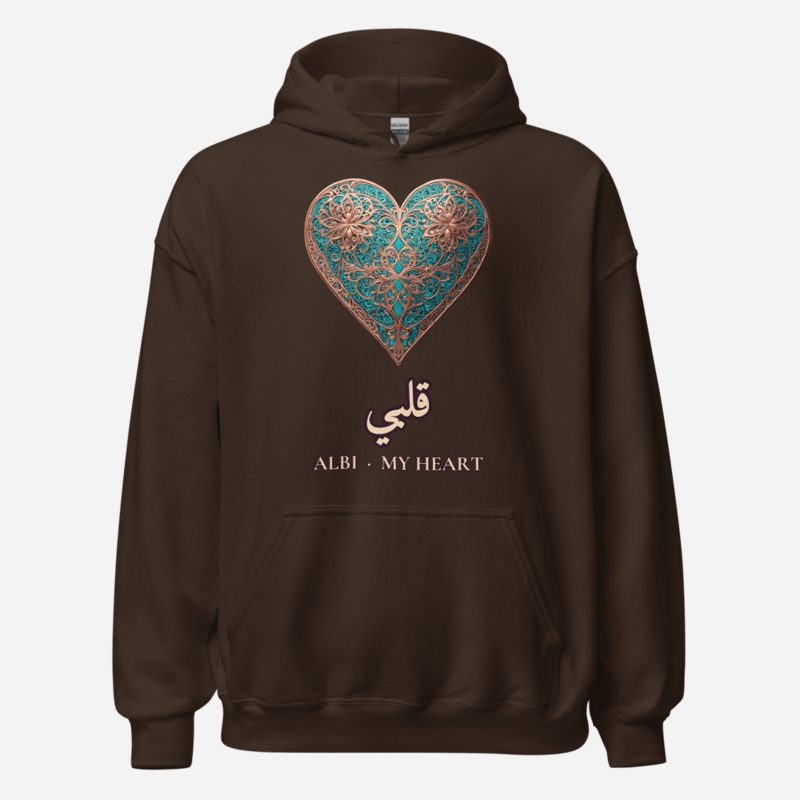 Hala Habibi Albi Arabesque Heart Hoodie Dark Chocolate