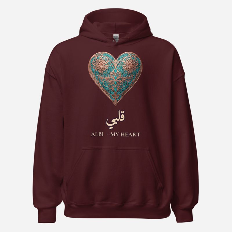 Hala Habibi Albi Arabesque Heart Hoodie in Maroon