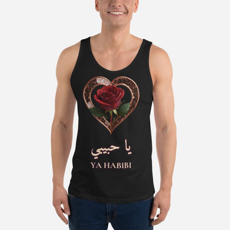 Hala Habibi Ya Habibi Rose Tank