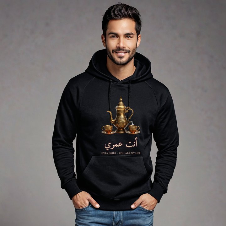 Hala Habibi Enta Omri Coffee Hoodie in Black