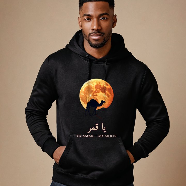 Hala Habibi Ya Amar Desert Moon Hoodie in Black