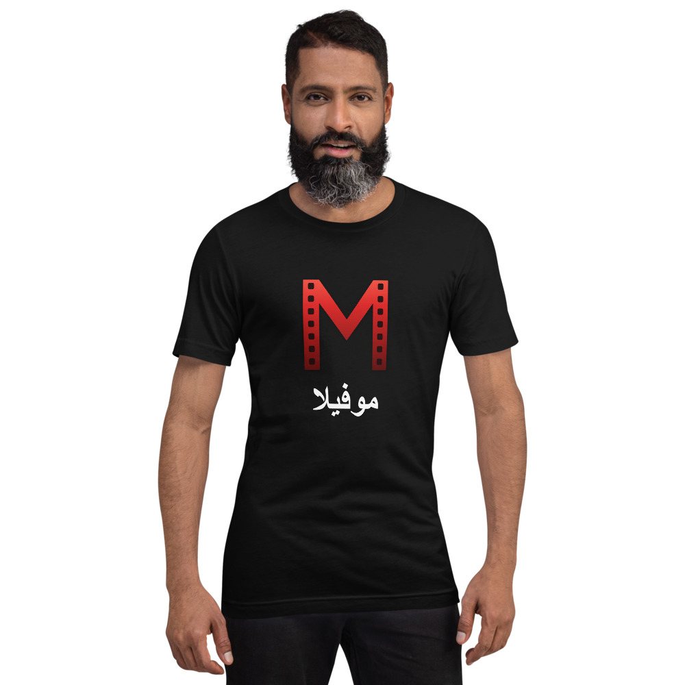 Moviella Mark Arabic Tee