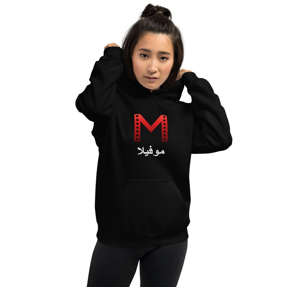 Moviella Mark Arabic Hoodie