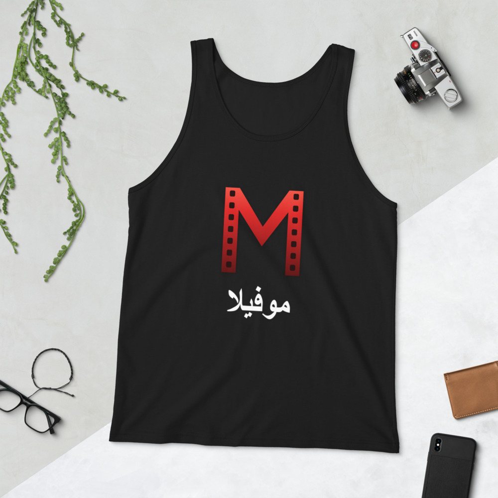 Moviella Mark Arabic Tank Front