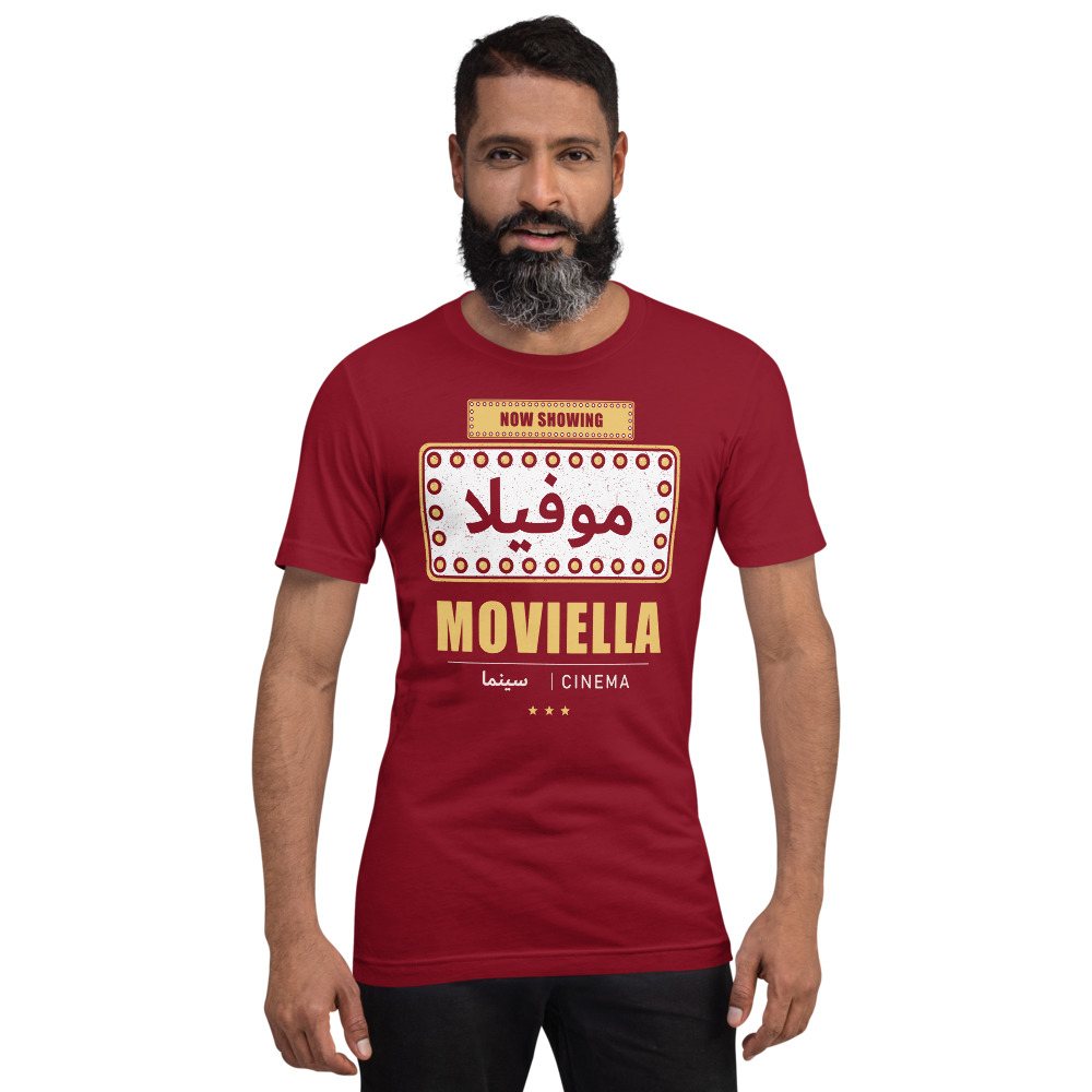 Moviella Arabic Marquee Screening Room Tee