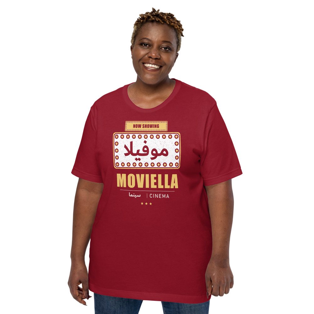 Moviella Arabic Marquee Screening Room Tee Front