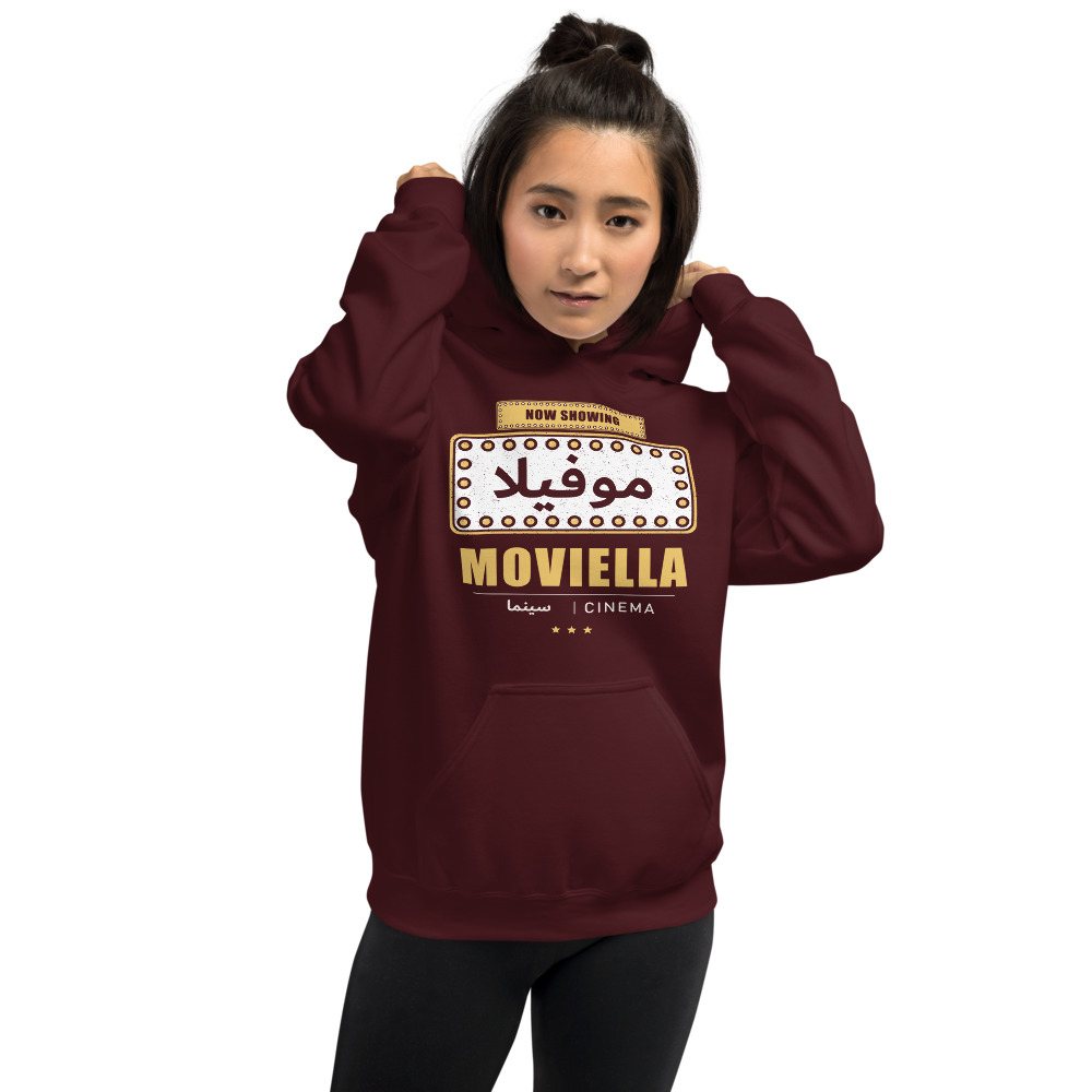 Moviella Arabic Marquee Screening Room Hoodie