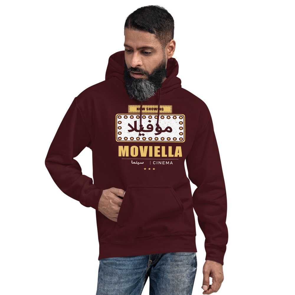 Moviella Arabic Marquee Screening Room Hoodie Front