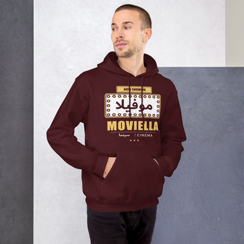 Moviella Arabic Marquee Screening Room Hoodie Front