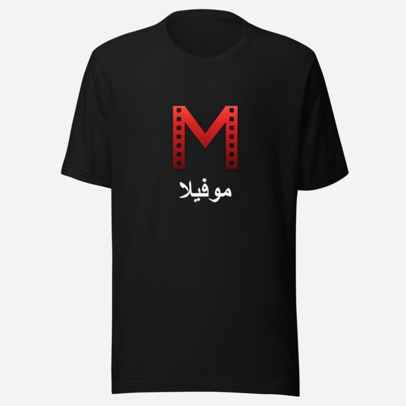Moviella Mark Arabic Tee Black