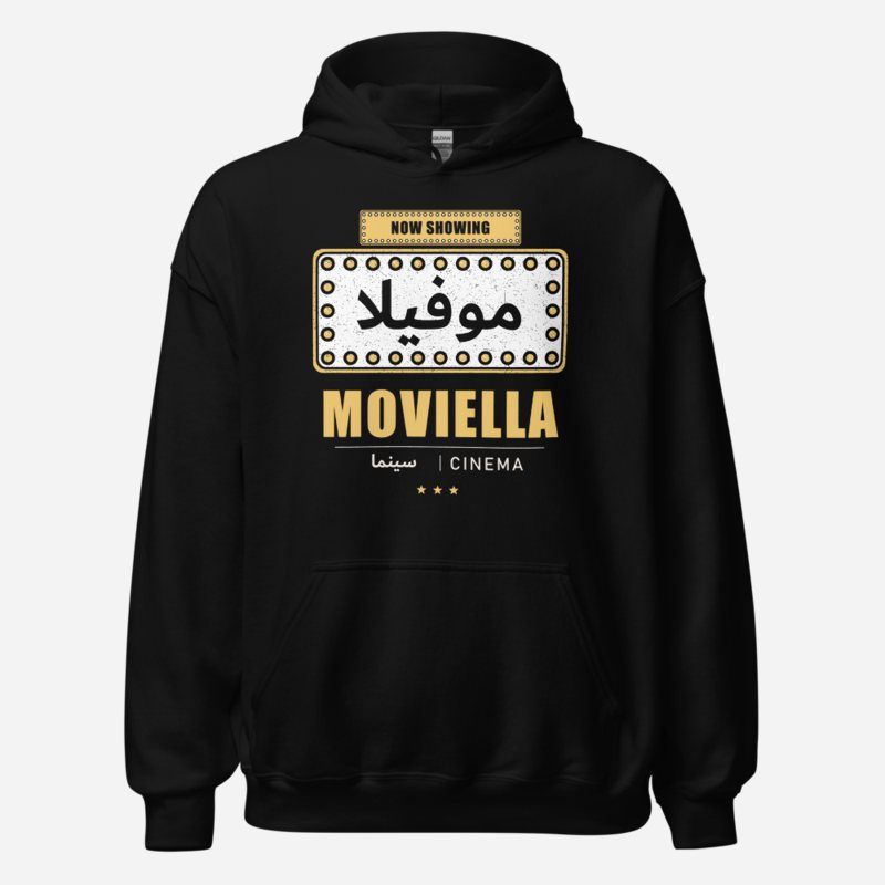 Moviella Arabic Marquee Screening Room Hoodie in Black