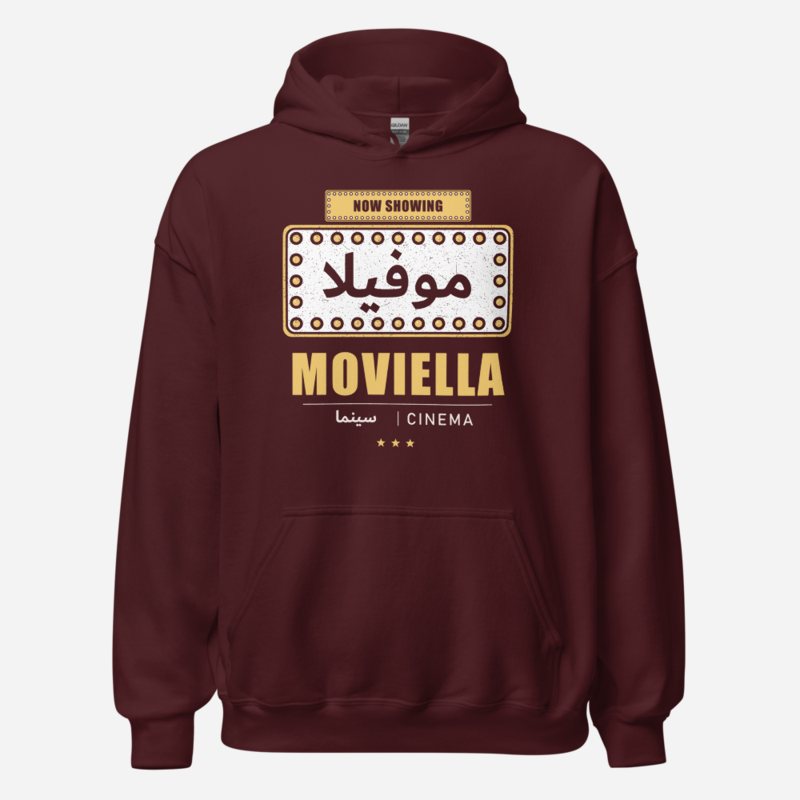 Moviella Arabic Marquee Screening Room Hoodie Maroon