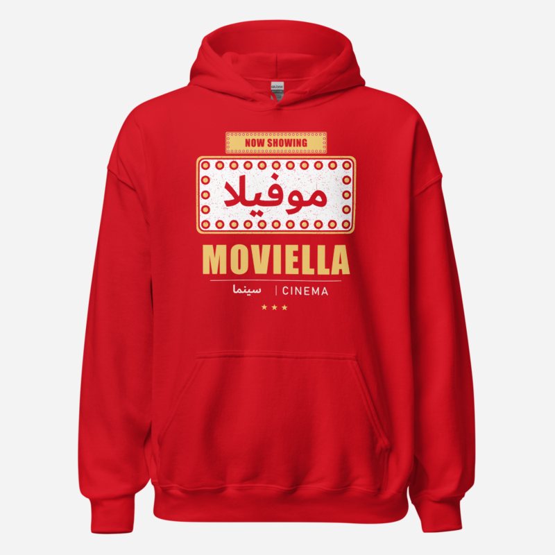 Moviella Arabic Marquee Screening Room Hoodie Red