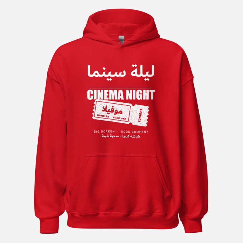 Moviella Cinema Night (Arabic) Screening Room Hoodie in Red