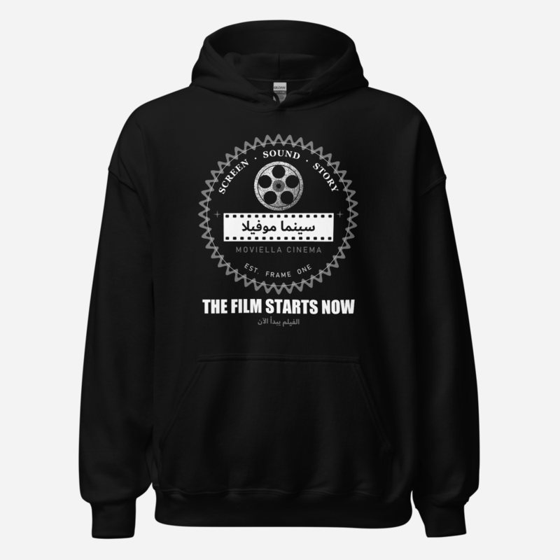 Moviella Arabic Reel Crest Screening Room Hoodie in Black