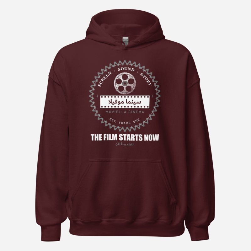 Moviella Arabic Reel Crest Screening Room Hoodie Maroon