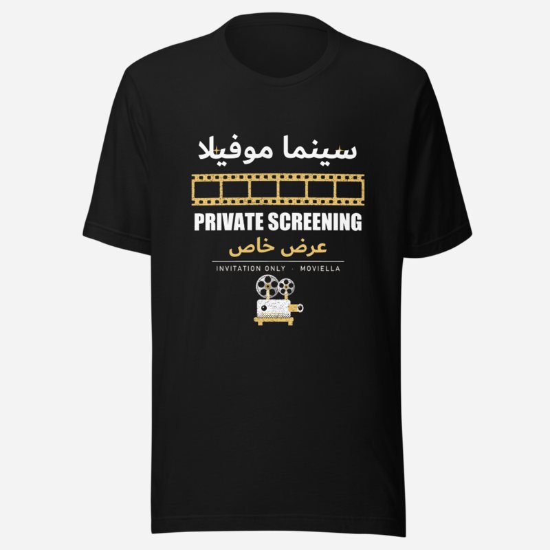 Moviella Private Screening Screening Room Tee in Black