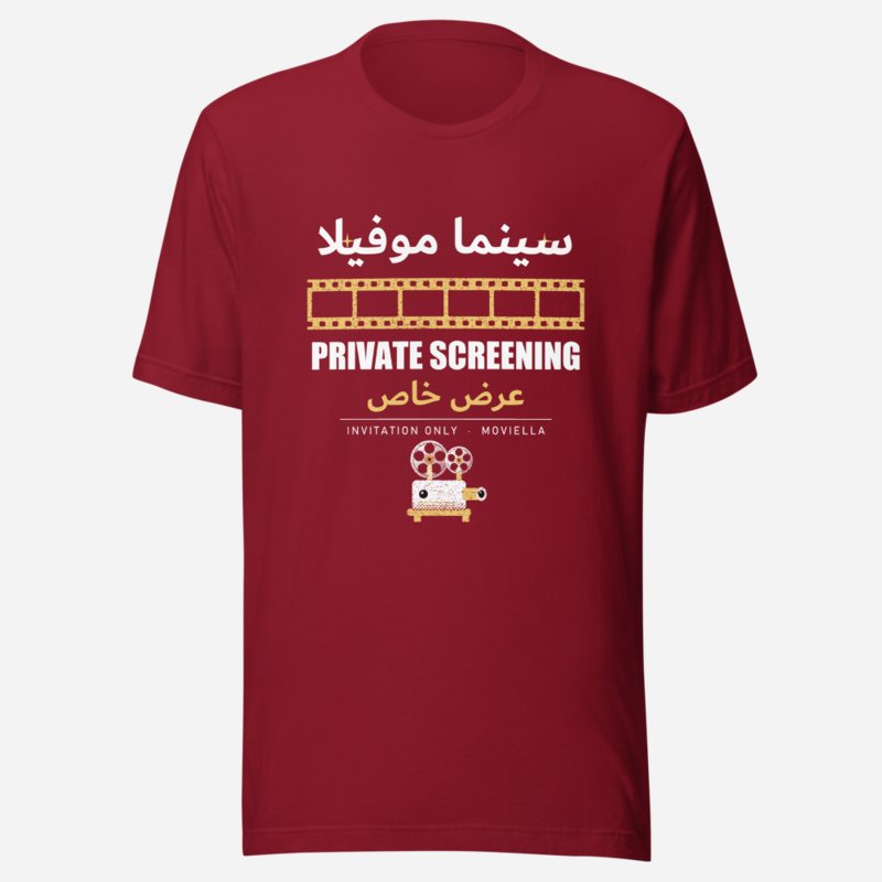 Moviella Private Screening Screening Room Tee Cardinal