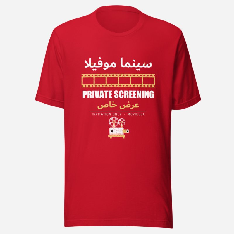 Moviella Private Screening Screening Room Tee Red
