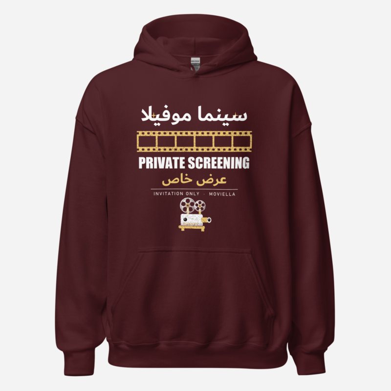 Moviella Private Screening Screening Room Hoodie Maroon