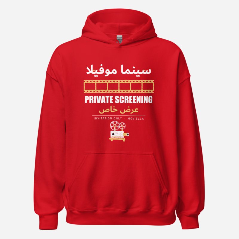 Moviella Private Screening Screening Room Hoodie in Red